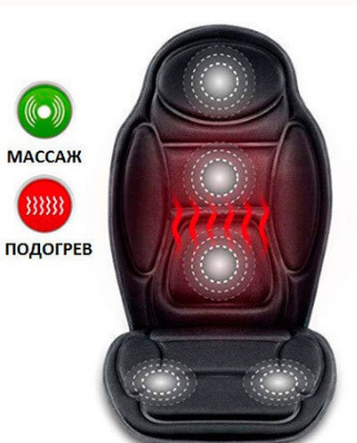 Автомобільна накидка масажна з підігрівом Massage Cushion HSM-50306 з пультом для дому