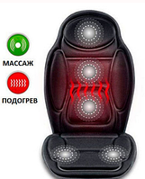 Автомобильная накидка массажная с подогревом Massage Cushion HSM-50306 с пультом для дома