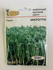 Мікрогрін Горох 10 г ТМ Коуел