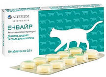 Енвайр ® таблетки від глистів для котів, цуценят, собак дрібних порід, 10 таблеток по 0,5 г