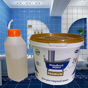 Рідкий акрил для реставрації чавунних ванн Plastall Premium 1.5 м (2,9 кг) Оригінал!