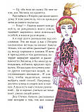Завтра новый день, фото 4