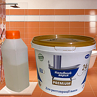Жидкий акрил, наливной Пластол (Plastall) Premium для реставрации ванны 1.7 м (3,3 кг) Оригинал .
