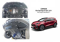 Защита картера KIA Sportage (2018-)