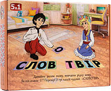 Настільна гра A Toys СЛОВОТВІР (bc-344177)