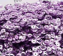 Паєтки круглі 6мм. Бузкові (20грам = 1000шт)