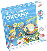Игра настольная Tactic 55684 Исследователи океана (bc-337512)