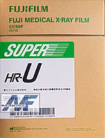 Рентгеновська плівка FujiFilm Super HR-U 13x18 для загальної радіології мокрий друк