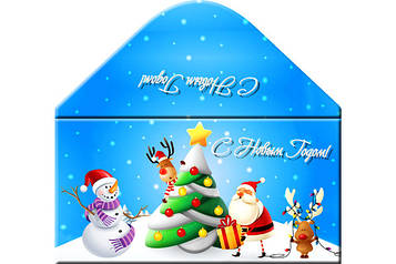 "Новий Рік" - Конверт Укр