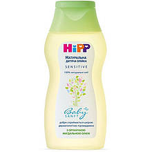 Натуральна дитяча олійка HIPP 185517 BabySanft Sensitive (bc-344306)