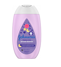 Дитяче молочко Johnsons Вaby 669120 Перед сном (bc-344132)