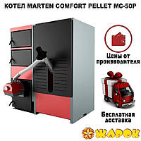 Котел Marten Comfort Pellet MC-50P