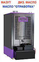 Теплогенератор печь нагреватель воздуха на отработанном масле MTM 30-52