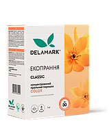 Бесфосфатный стиральный порошок для цветных вещей DeLaMark Color, 1 кг