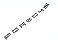 Надпись Porsche Эмблема черный Мат на крышку багажника 95855967700