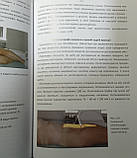 Прокопчук М.І. Атлас рентгенологічні укладки, фото 9