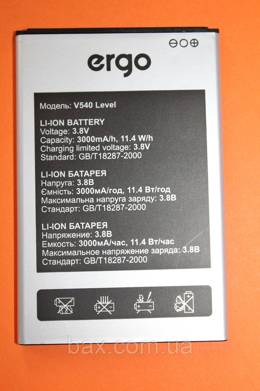 Акумулятор для ERGO V540 оригінал (Ідентичний акумулятору ERGO V550)