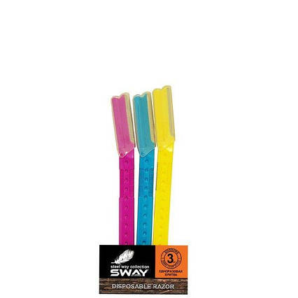 Комплект одноразових бритв SWAY RAZOR 3in1 (119105 3 шт.)