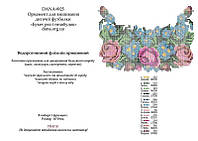 Флизелин с орнаментом для вышивки на детской футболке Ф-25. БУКЕТ РОЗ И НЕЗАБУДОК