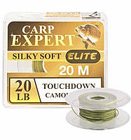 Поводковый материал CXP Silky Soft Touch Down Camou Weed 20 lbs 20м