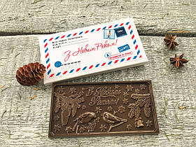 Шоколадна листівка з логотипом
