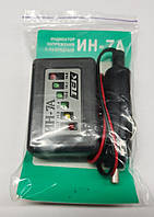 Вольтметр індикатор заряджання генератора світлодіодний у прикурювач на дроті 12 В (ІН7А)