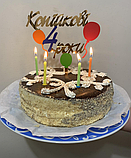 Топер фігурка на торт дзеркальний двосторонній "Копійкові 4 роки" Manific Decor, фото 4