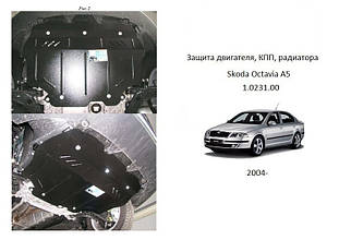 Захист картера Skoda Octavia A5 (2004 - )