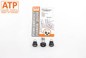 Ролики бічних зсувних дверей Dacia Dokker/Renault Dokker (2012-2017) центральна петля