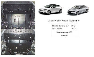 Захист картера Skoda Octavia A7 (2013 - )