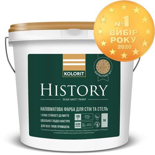 Напівматова фарба для стін та стель Kolorit History (Колорит Хістори)