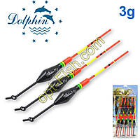 Поплавець Dolphin No20 (10 шт.) 3g