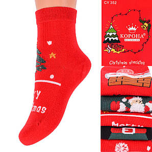 Шкарпетки дитячі Новорічні Корона СУ352-3. 2-4. В упаковці 10 пар
