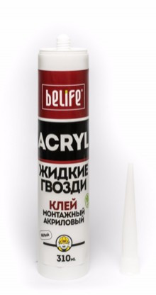 Універсальний акриловий монтажний клей Acryl (рідкі цвяхи)280 мл // Belife