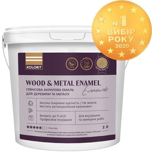 Акрилова емаль напівматова Kolorit Wood And Metal Enamel (колорит емаль для дерева та металу)