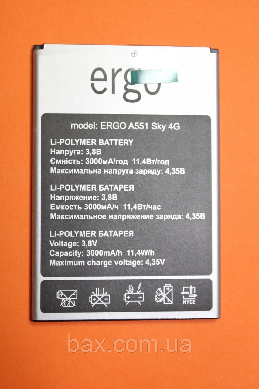 Акумулятор для Ergo A551 оригінал