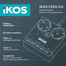Мережевий фільтр-подовжувач IKOS F25S-CU Black (0006-CEF), фото 2