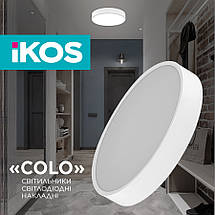 Світильник Світлодіодний Стельовий з Пультом ДУ IKOS Colo 52W 2800-6500К IP20 (0003-BLG), фото 2