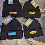 Найкращі шапки зима Bosco Sport Україна. Боско Спорт Ukraine, фото 6