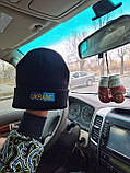 Найкращі шапки зима Bosco Sport Україна. Боско Спорт Ukraine, фото 5