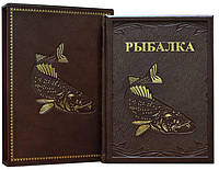 Кожаная книга «Жизнь и ловля пресноводных рыб» в футляре