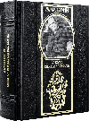 Книга в шкірі «Закон і справедливість» А. Ф. Коні, фото 6