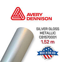 Avery Silver Gloss Metallic CB1570001