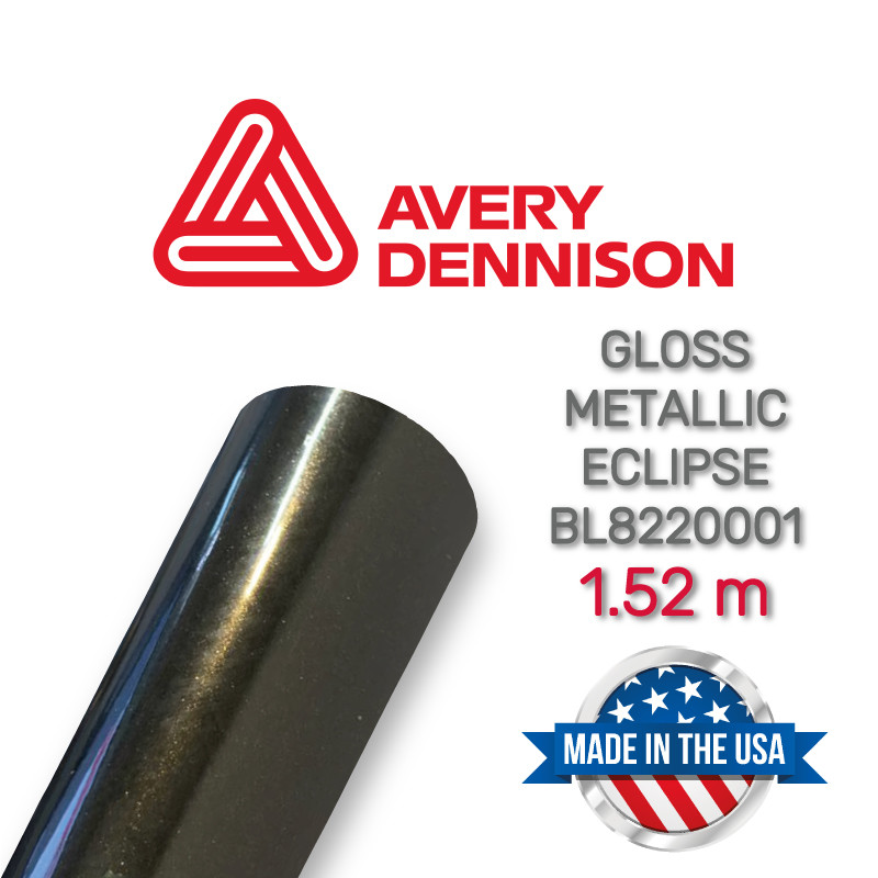Avery Gloss Metallis Eclipse BL8220001, темно-коричнева плівка металік, фото 1