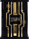 Подарунок нефтярку книга у шкіряному переплетенні «Додщина. У пошуках енергії», фото 10