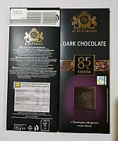 Шоколад черный Dark Chocolate 85% cacao 125
