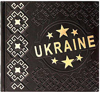 Книга в коже «Україно, я люблю тебе!»