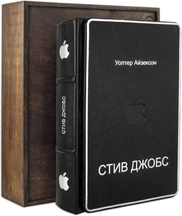 Книга «Стив Джобс» у шкіряній обкладинці, фото 1