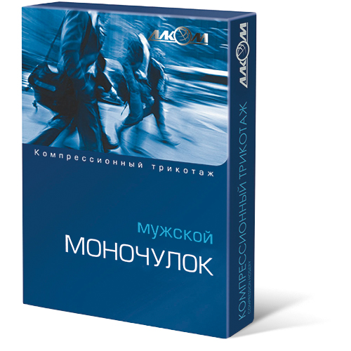 Моночулок чоловічий лікувальний компресійний, відкриттів шкарпетку I клас - Алком 6071