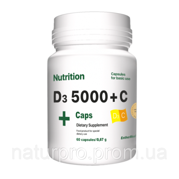 Вітамінний комплекс EntherMeal D3 5000+З 60 капсул